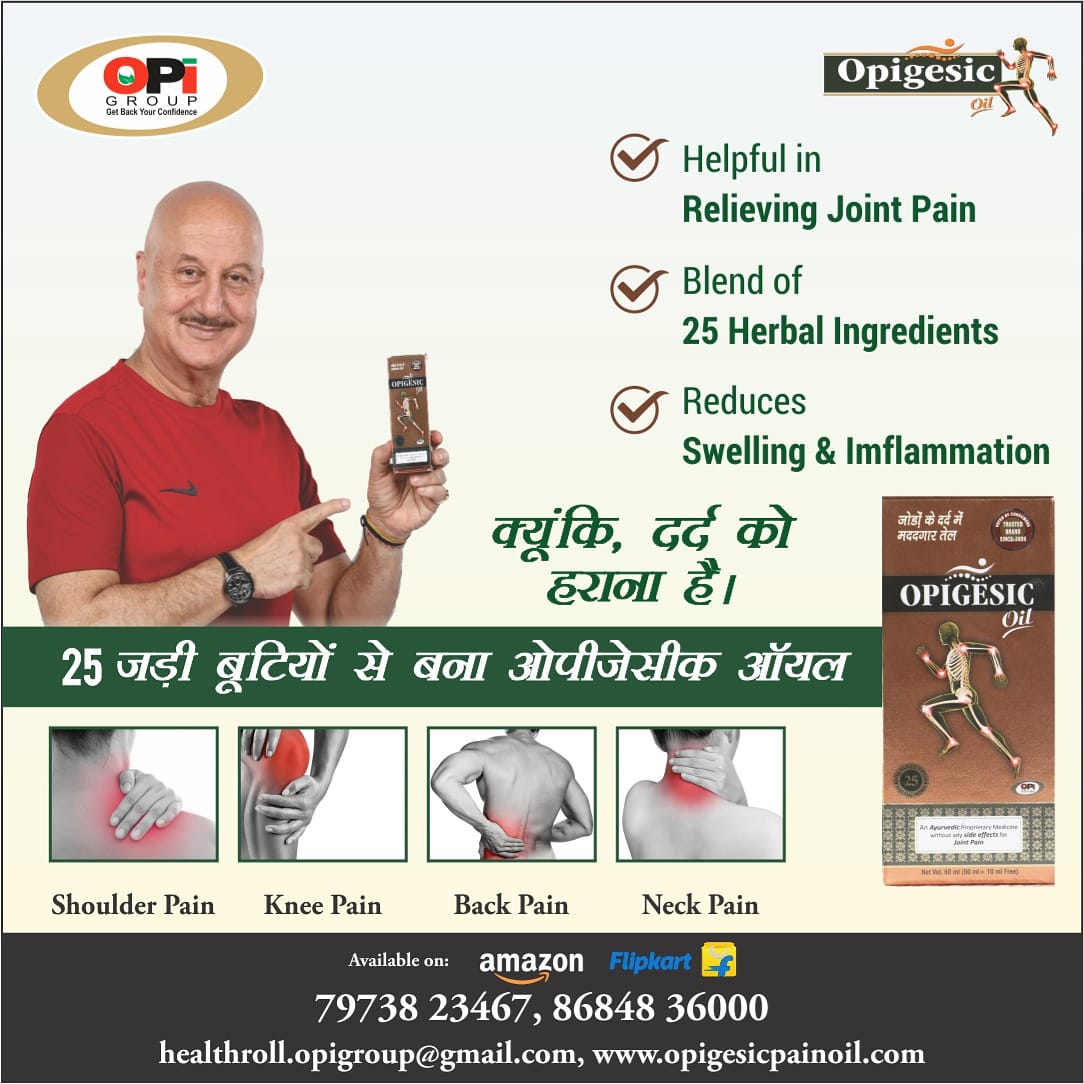 How is pain managed in Ayurveda?