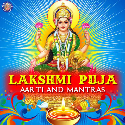 Diwali Pooja Aarti Lyrics