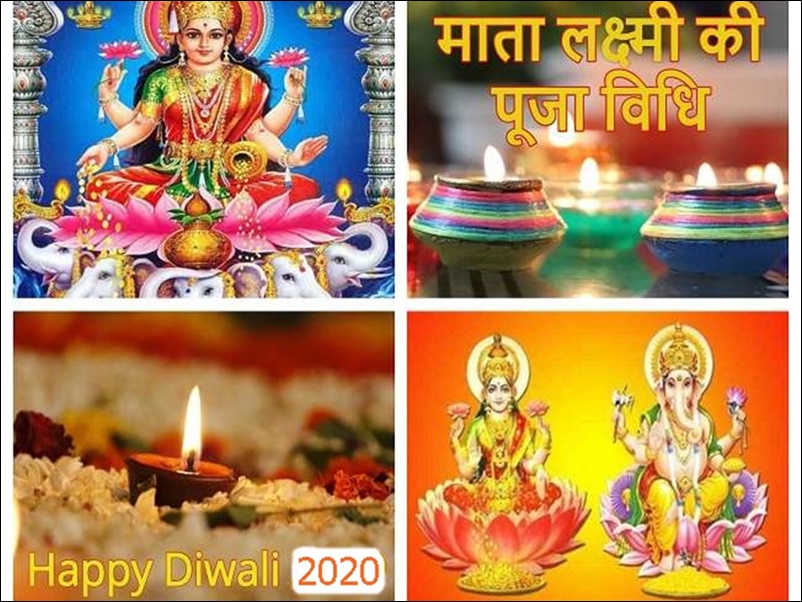 Diwali pujan ki aarti