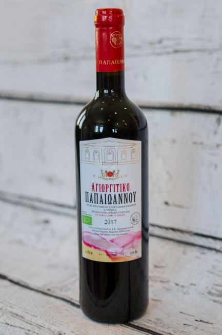 Paros Wine is Produced from the Grapes that are Harvested On the Highlands!