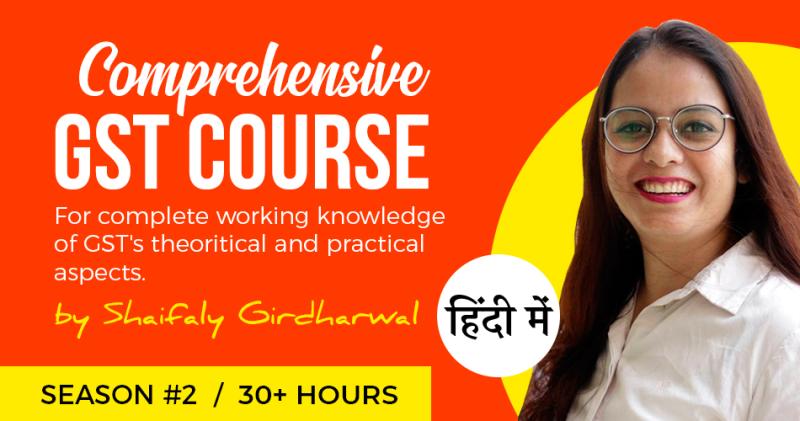 GST comprehensive course season