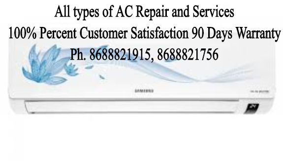 Lloyd AC Service Centre in Mumbai
