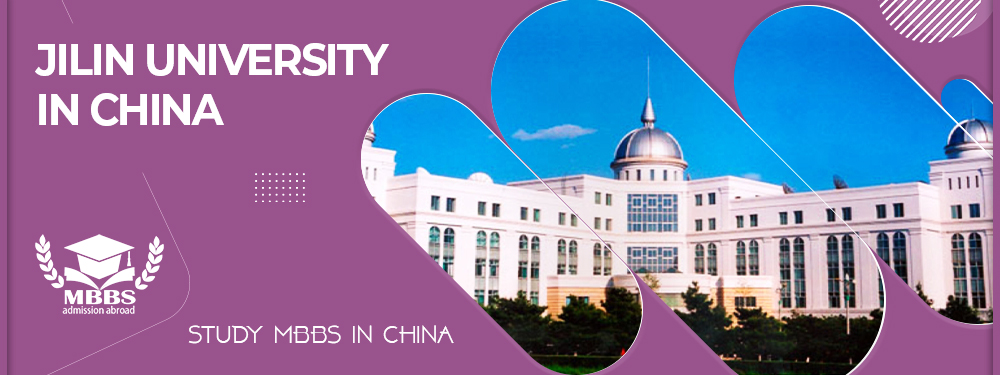 Get Information about Jilin University Courses