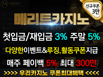 바카라사이트 | 강원랜드카지노 | 라이브카지노 | 온라인카지노