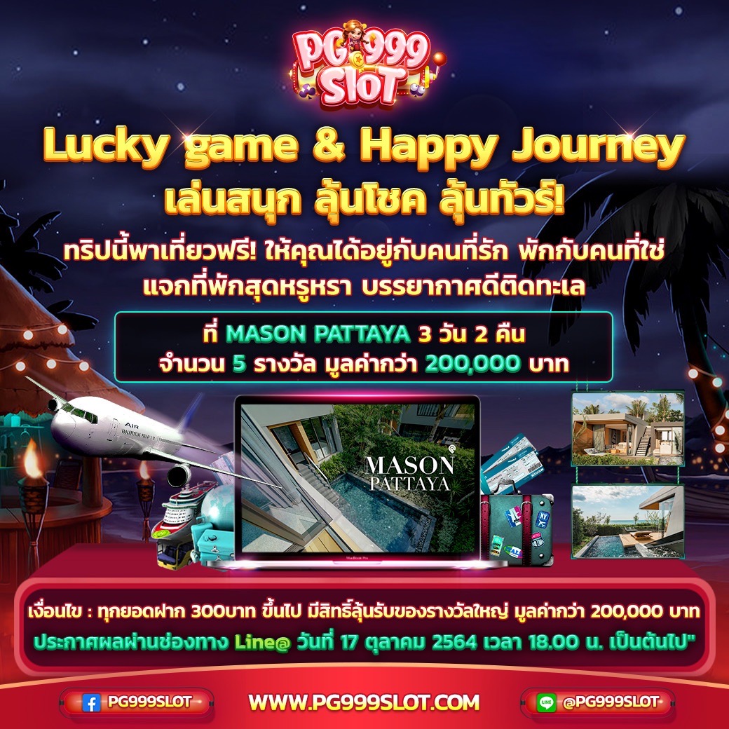 กลยุทธ์เอาชนะสล็อตเกมส์ออนไลน์จากคาสิโน