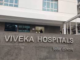 All Information About The Best Multi-Speciality Healthcare Services in Nagpur