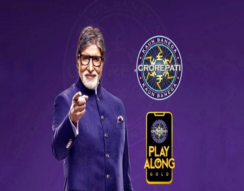 How can I check my KBC Lottery 2021?