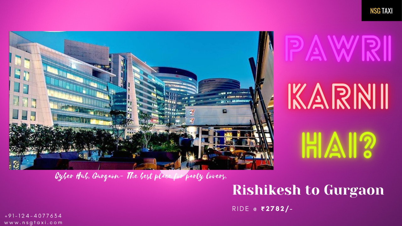 WANNA HAVE PAWRI WITH FRIENDS?