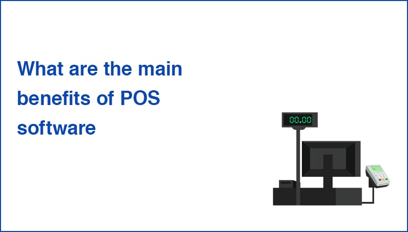 What are the main benefits of POS software
