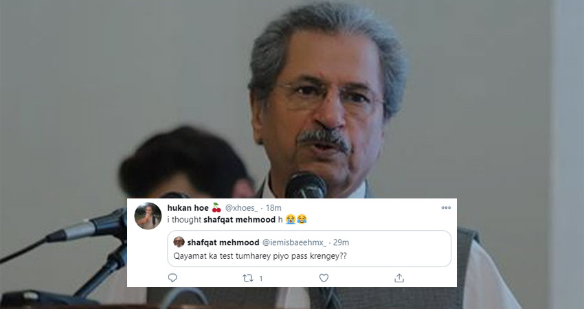 Funny Memes about Shafqat Mehmood