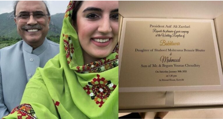 Bakhtawar Bhutto Zardari Getting Engaged