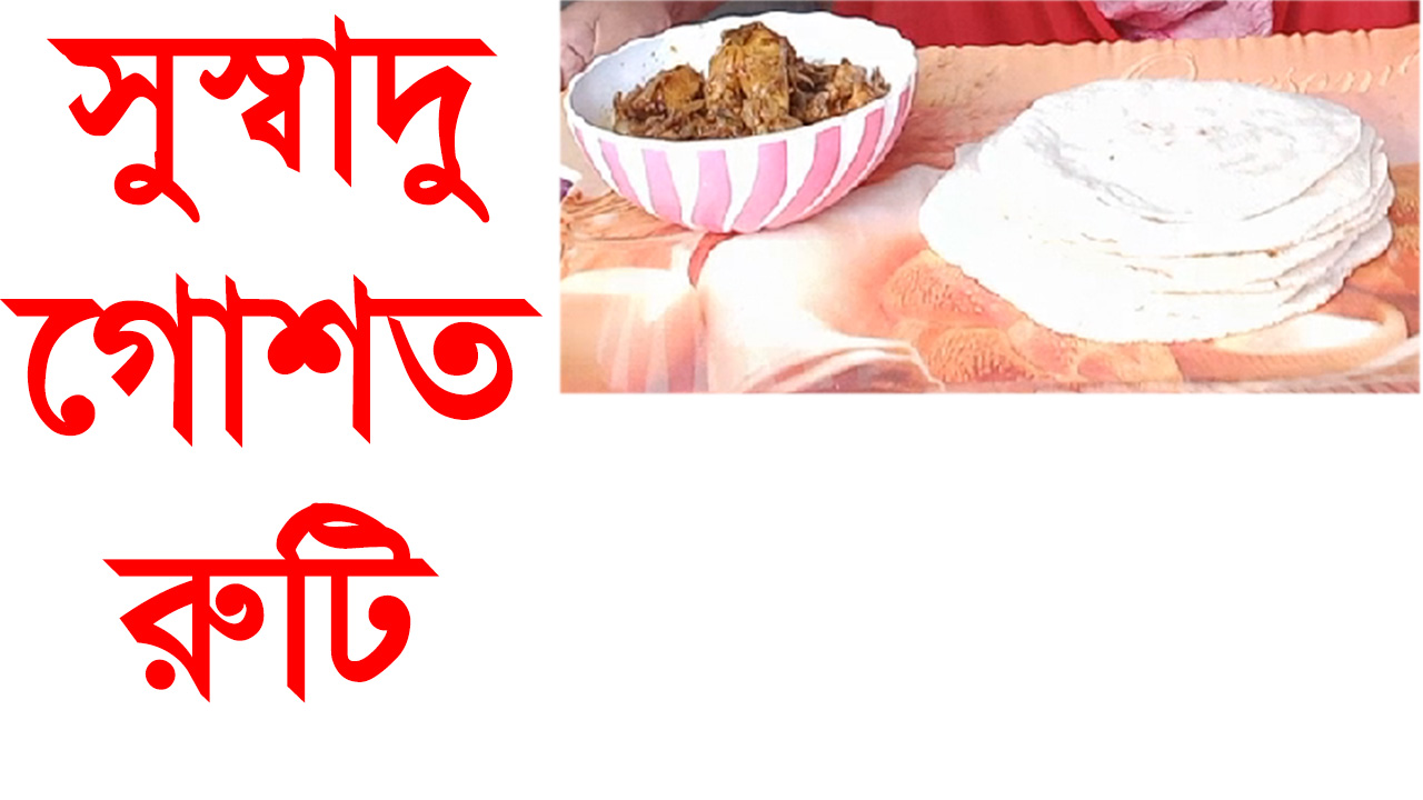 How to make delicious bread with rice flour 