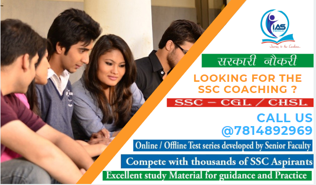 ssc coaching in zirakpur