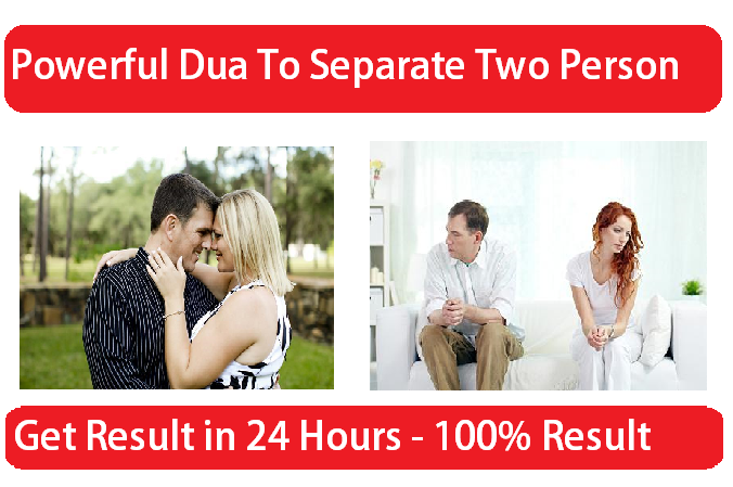 Powerful Dua To Separate Two Person  91-8107277372