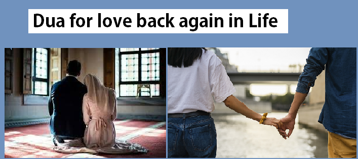 Dua for love back  91-8107277372