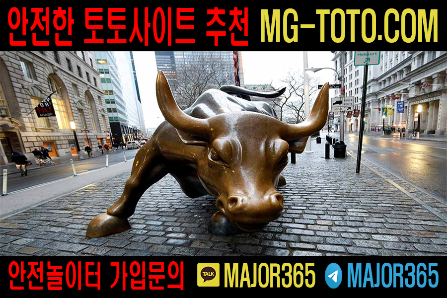 Why Unverified Private Toto Use Is Dangerous