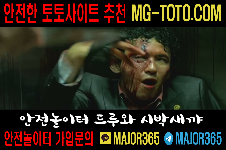 Questions to ask before using a safe major playground