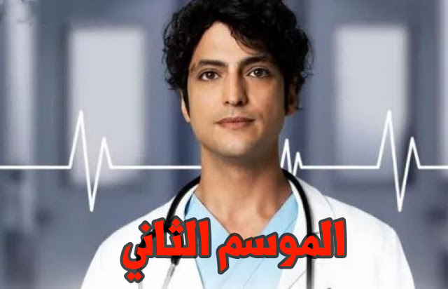مسلسل الطبيب المعجزة الحلقة 34 مترجمة