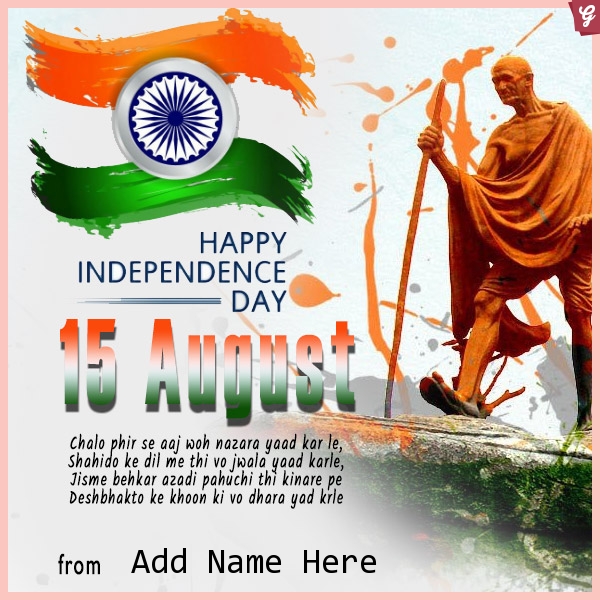 Greeting Cards With Name - Write Name on Greetings