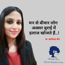 Child Psychologist in Meerut