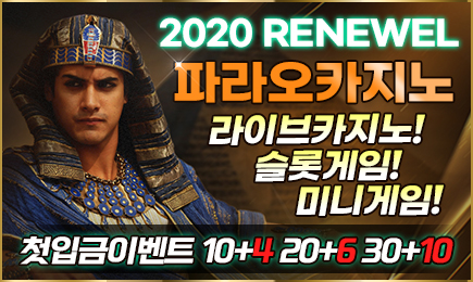 최고의 이용 가능한 카지노 사이트 한국-가입