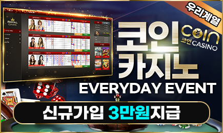 Biggest Legitimate Online Baccarat Sites Korea