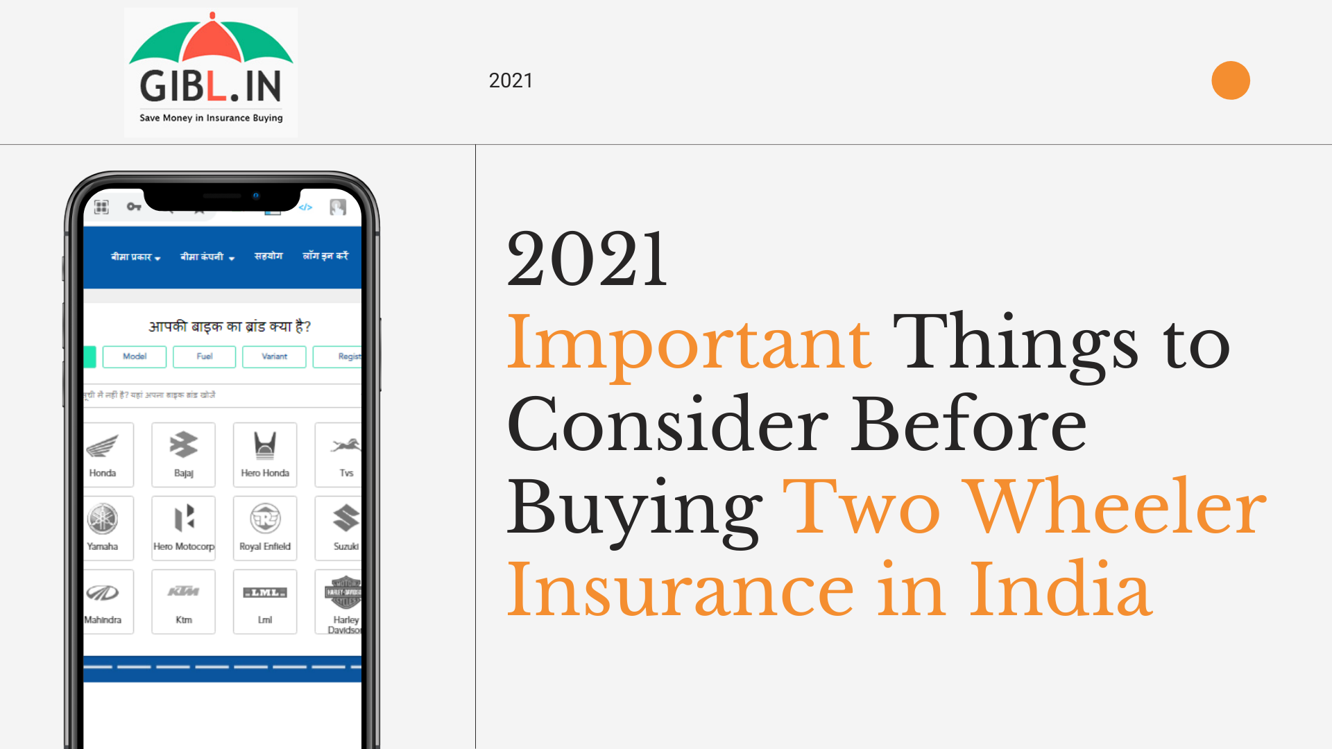 Important Things to Consider Before Buying Two Wheeler Insurance in India