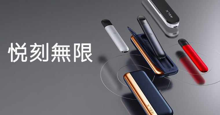 The Relx Gippro Juul Vape Pod System