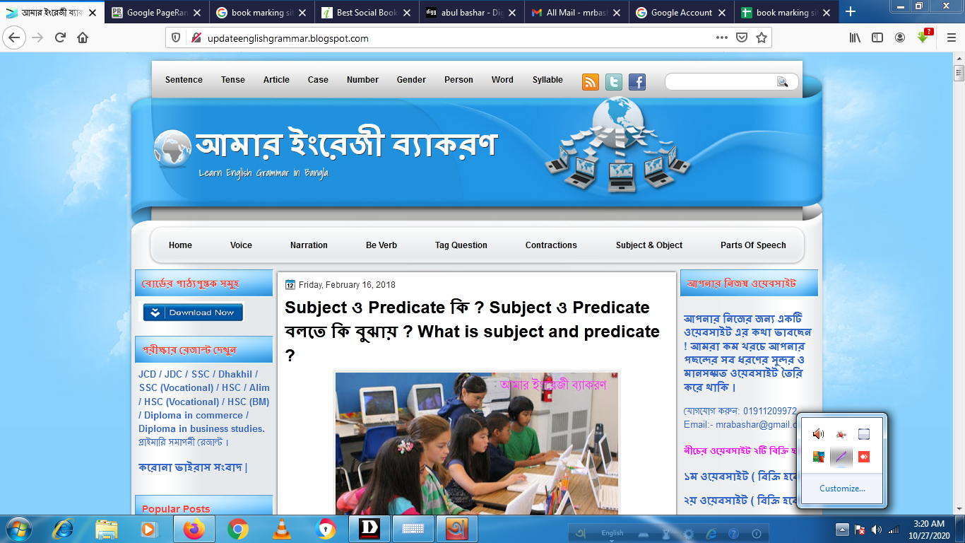 Learn English Grammar in Bangla