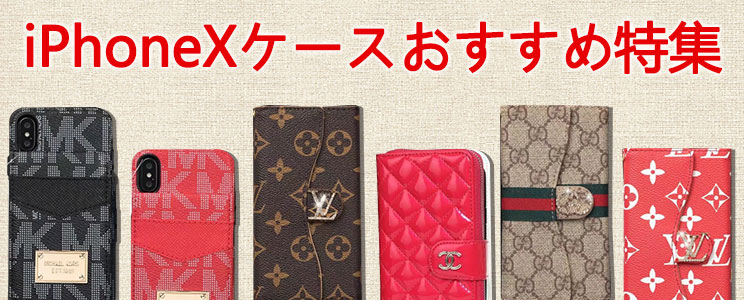 This season the attention of iphoneX case it iPhone8/8Plus