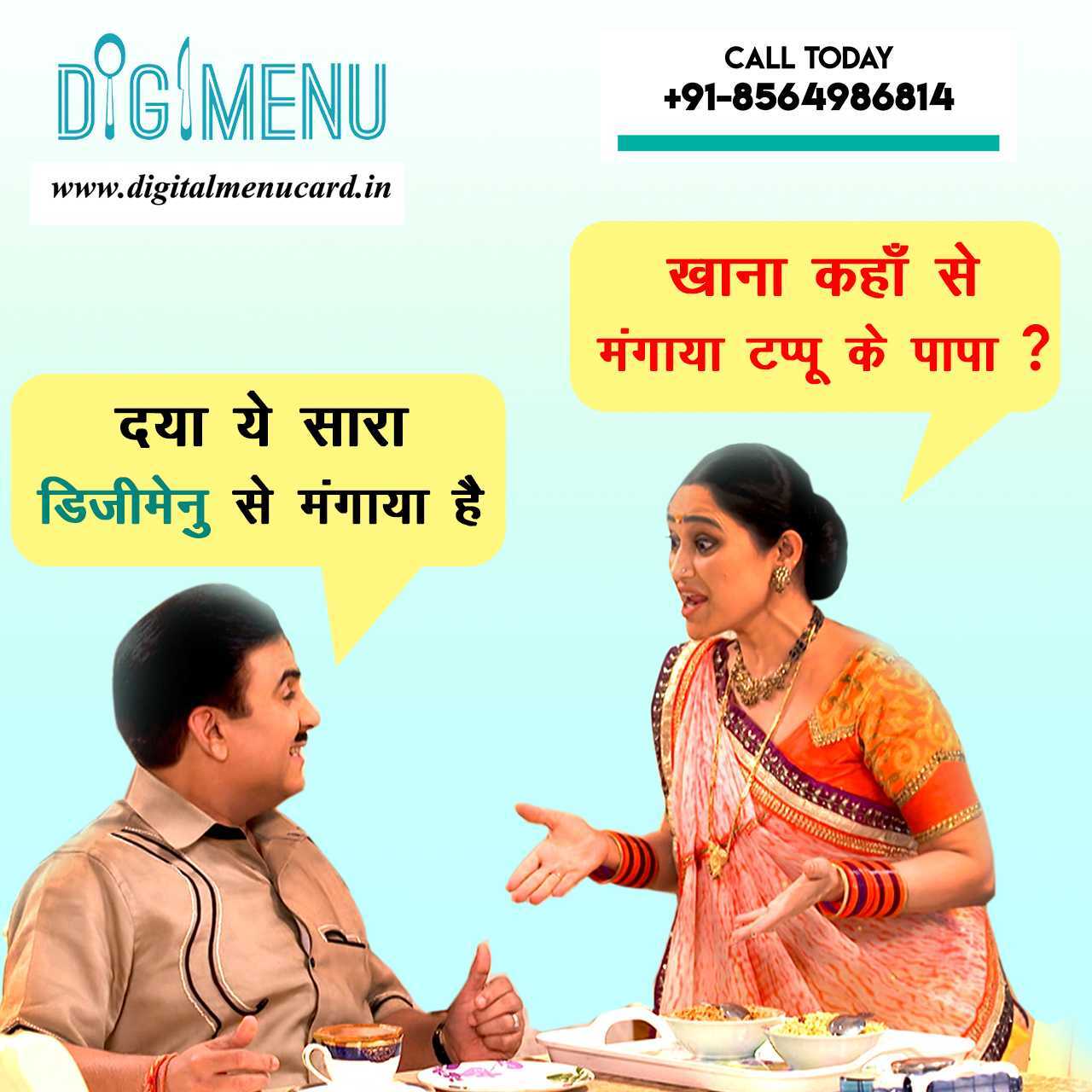 Jethalal and DigiMenu