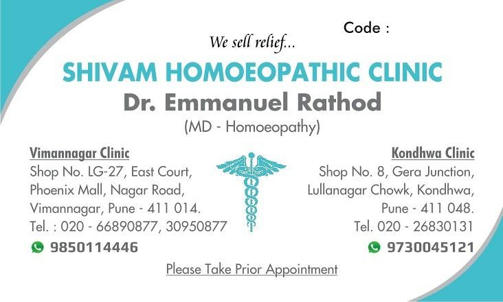 Shivam Homeopathic Clinic, Viman Nagar