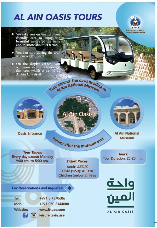 Al Ain City Tour