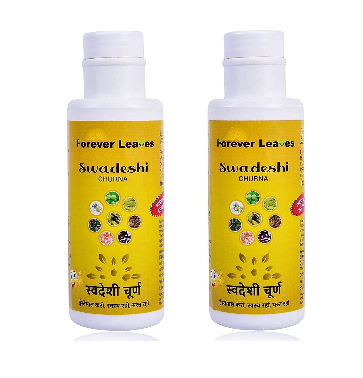 Forever Leaves Swadeshi Churna Best Ayurvedic Churana For Stomach Health & Digestion (Pack Of 2)