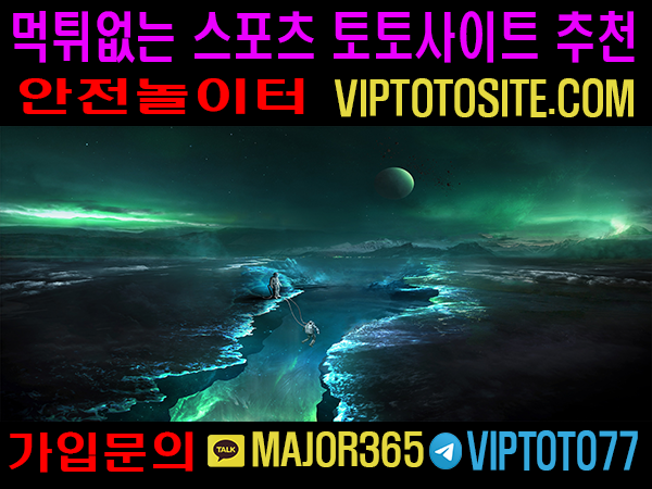 Our safety playground values trust with our customers