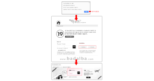 Fox Alba | Room Alba | Job Korea Portal