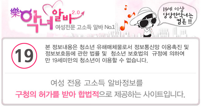 Chestnut Alba – Best Site To Get Trusted Jobs