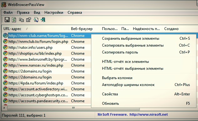 WebBrowserPassView Free Download