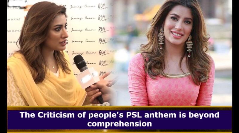 Actress Mehwish Hayat Says That The Criticism of people’s PSL anthem is beyond Comprehension