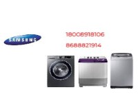 Samsung washing machine service Centre in Hyderabad