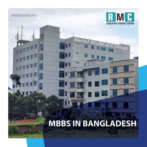 MBBS In Bangladesh