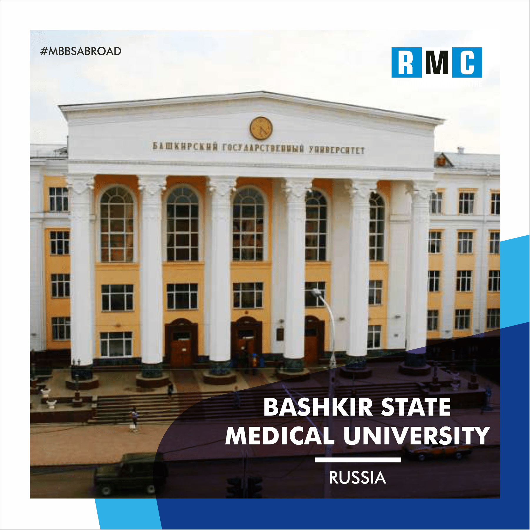 MBBS in Bashkir State Medical University