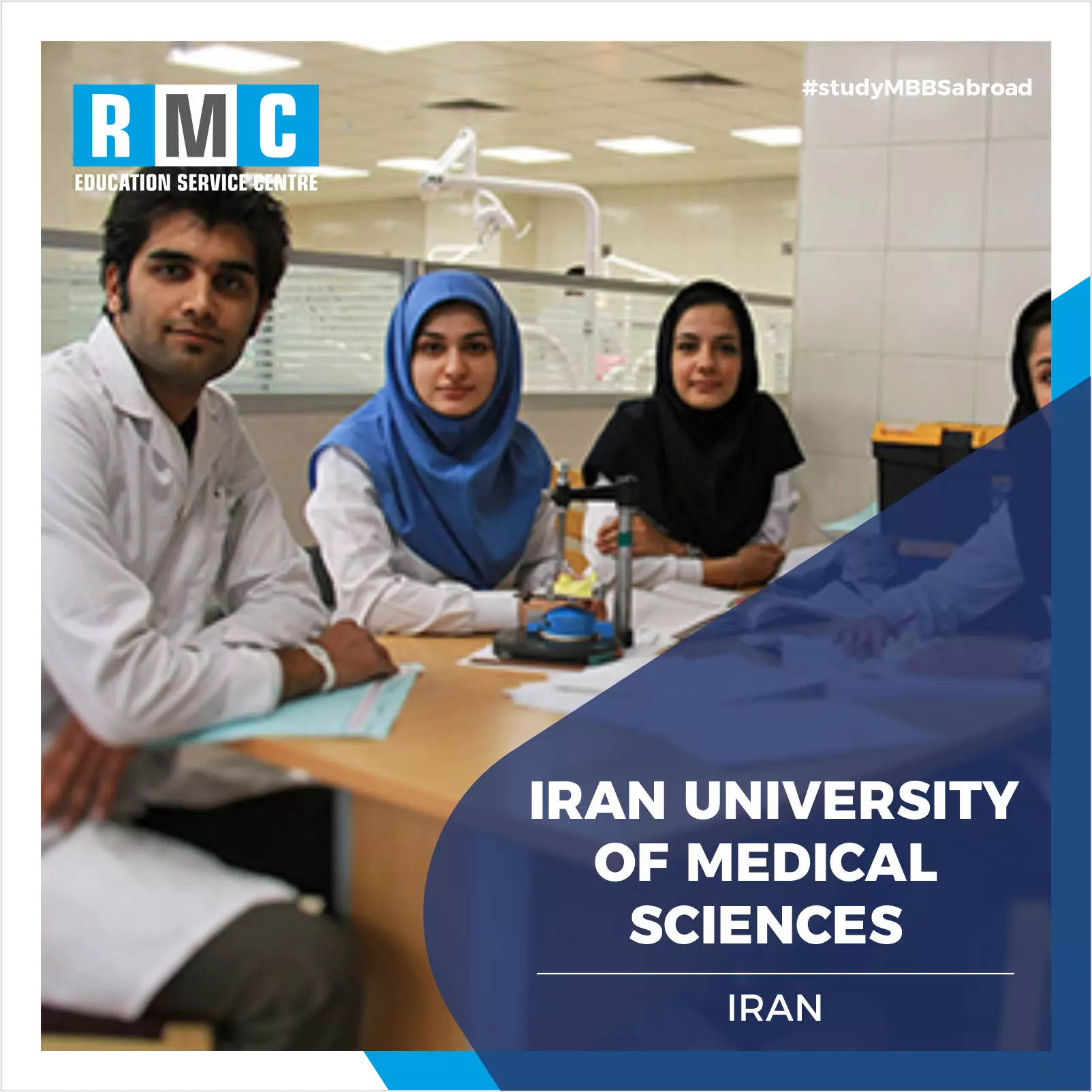 Iran University of Medical Sciences