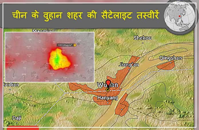 Satellite Frightening Images from Wuhan City of China you will be shocked to see