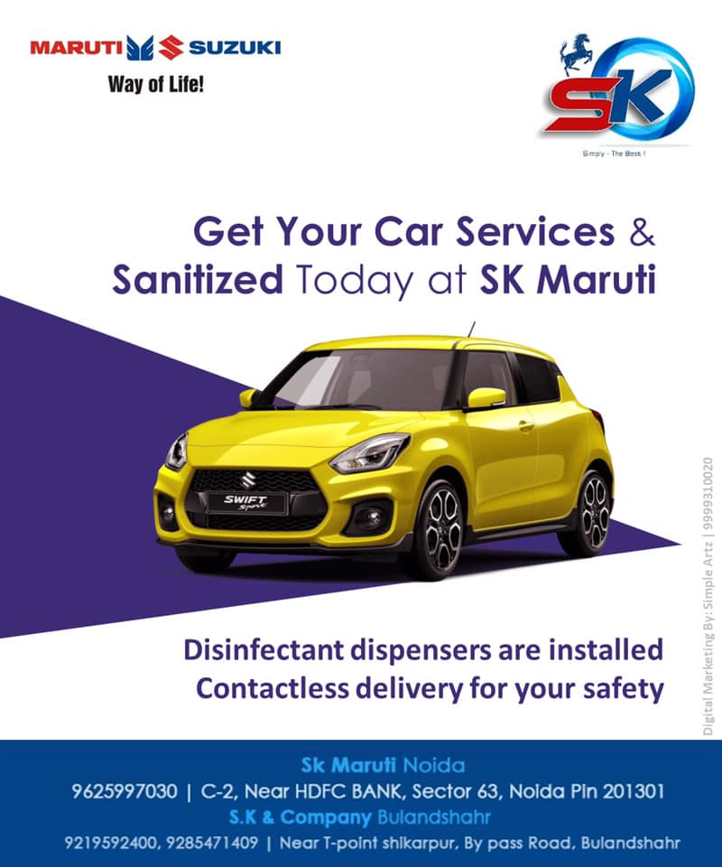 Maruti Suzuki service center