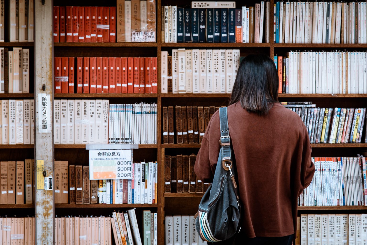 International Students, Find Your ‘IKIGAI’ in Pandemic-Proof Programs