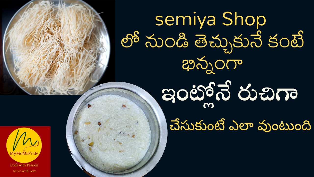 Unique way of making vermicelli (semiya) at home