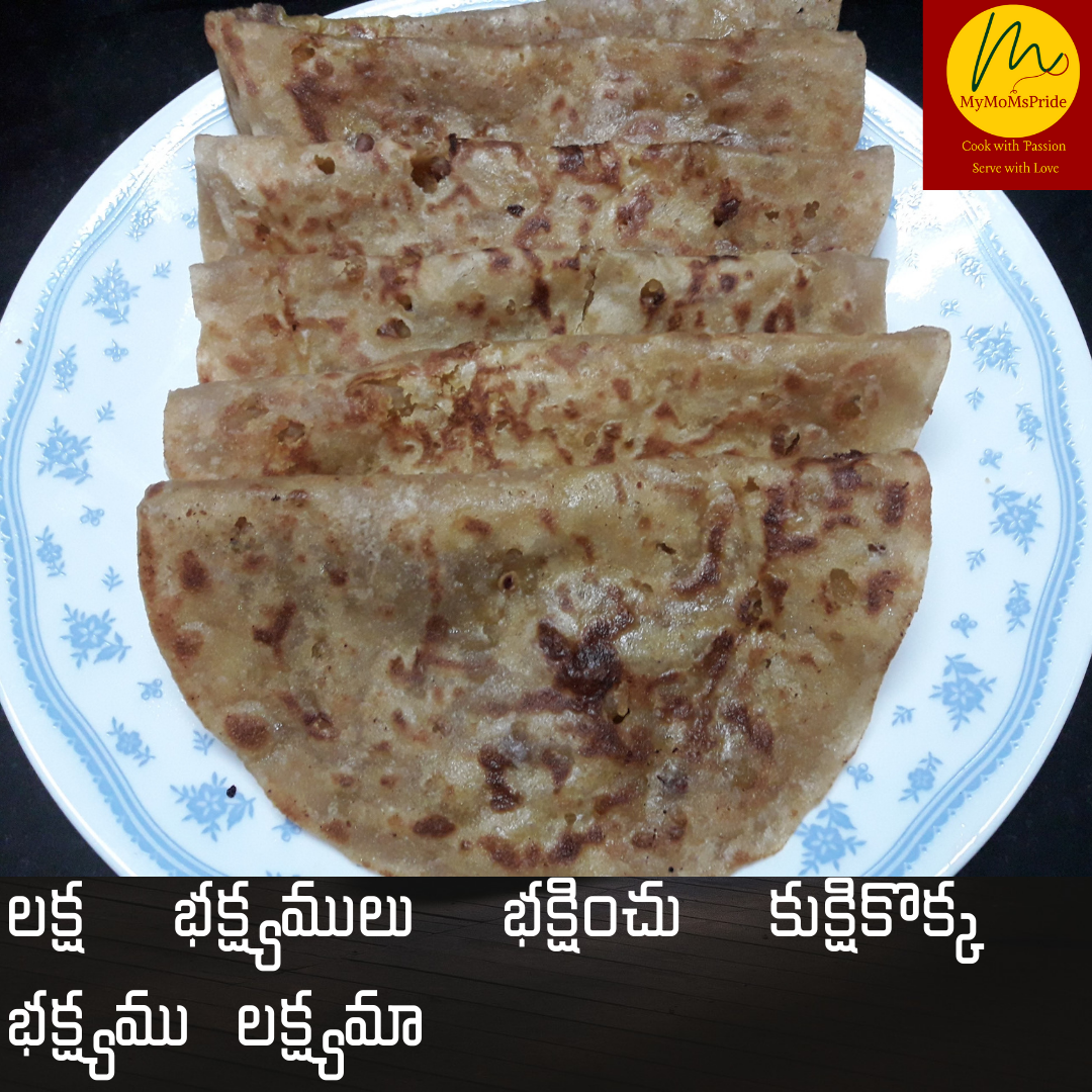 [Homemade] భక్షాలు సులభంగ తయారు చేసుకునే విధానం | How MyMoms Pride made pappu bakshalu recipe in simple steps