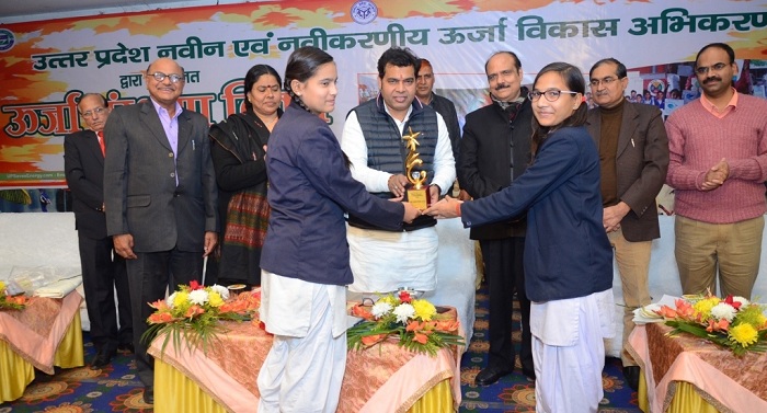 Uttar Pradesh State Energy Conservation Award