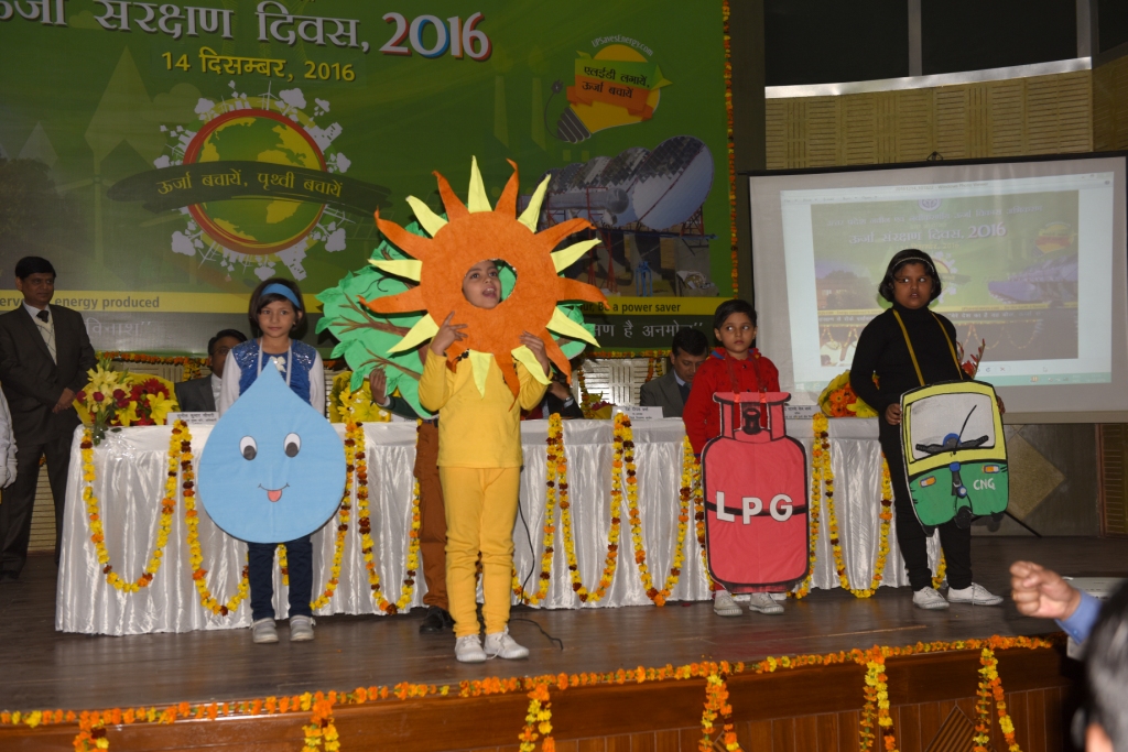 Know About Indian Renewable Energy Development Agency | UPNEDA | NEDA